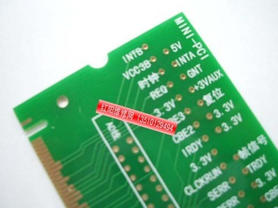 08终结板--28件装 最新款工厂级笔记本、台式机打阻值卡全解析